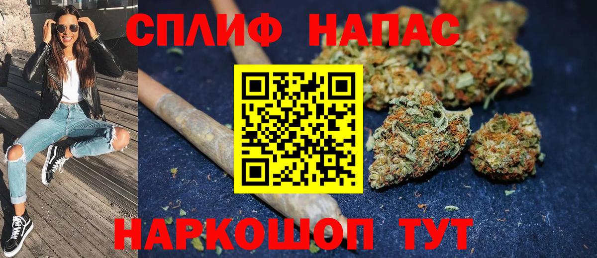 Карталы  Бошки марихуана гибрид  Бошки Шишки VHQ  Вход с VPN  Канабис тримм 