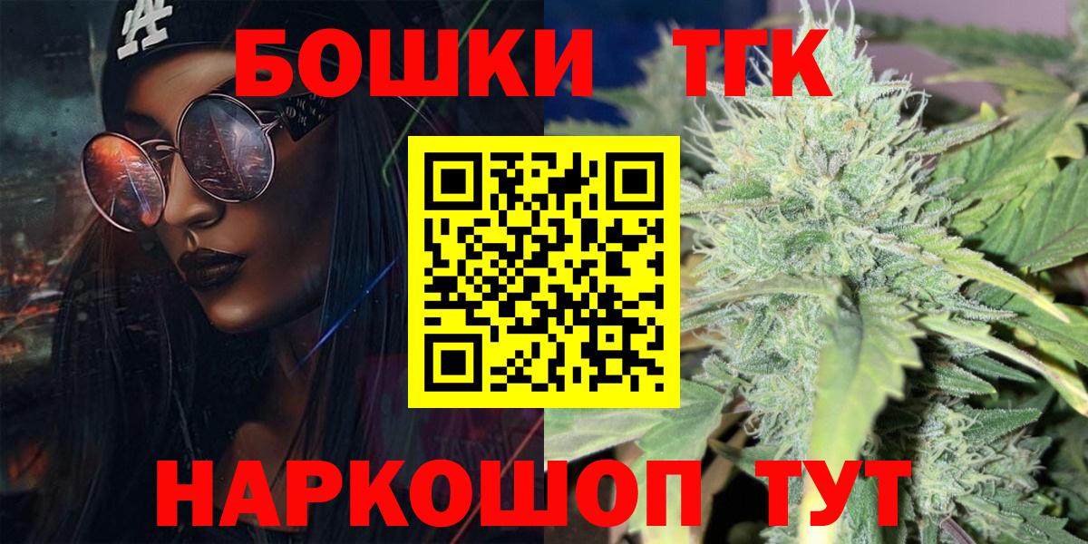 Марихуана THC 21% Карталы
